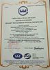 Китай WenYI Electronics Electronics Co.,Ltd Сертификаты